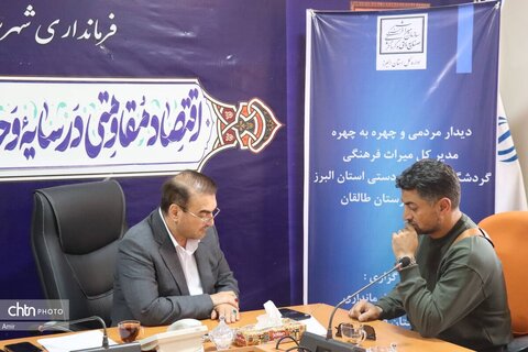 دیدار مردمی و بازدید از تاسیسات گردشگری مدیرکل میراث فرهنگی البرز از شهرستان طالقان