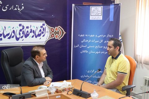 دیدار مردمی و بازدید از تاسیسات گردشگری مدیرکل میراث فرهنگی البرز از شهرستان طالقان