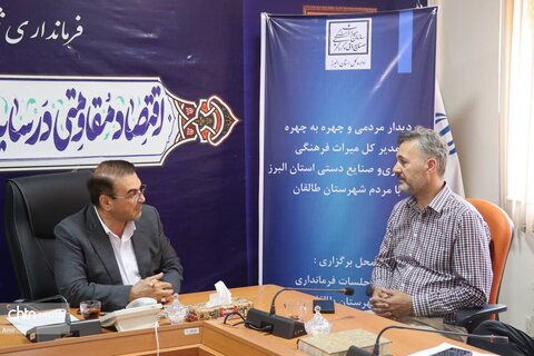 دیدار مردمی و بازدید از تاسیسات گردشگری مدیرکل میراث فرهنگی البرز از شهرستان طالقان