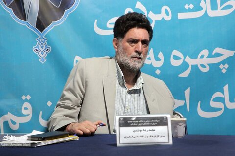 «میز ارتباطات مردمی مدیران» در قم
