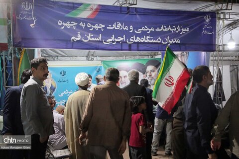 «میز ارتباطات مردمی مدیران» در قم