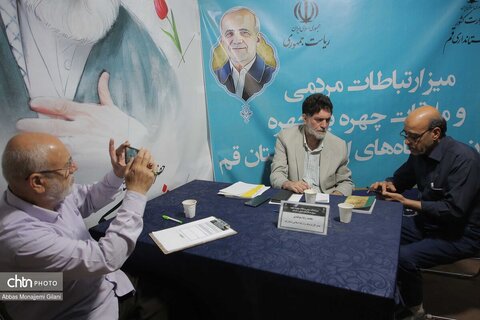 «میز ارتباطات مردمی مدیران» در قم