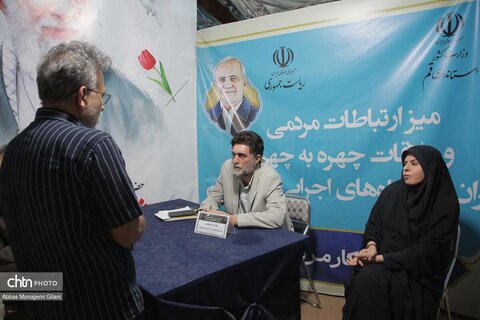 «میز ارتباطات مردمی مدیران» در قم