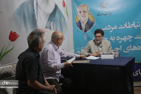 «میز ارتباطات مردمی مدیران» در قم