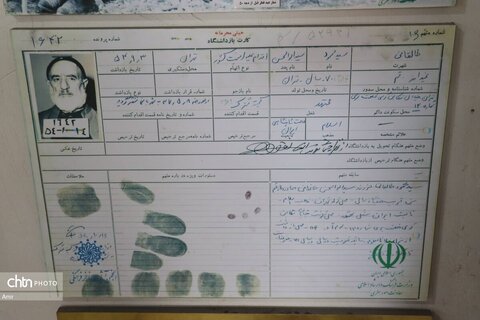 بازدید مدیرکل میراث فرهنگی استان البرز از خانه آیت الله طالقانی