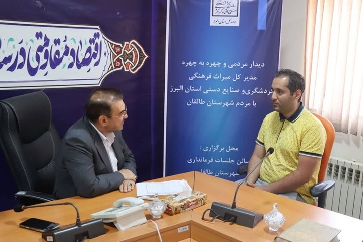 ارتباط مستقیم با مردم ضرورت حکمرانی موثر است