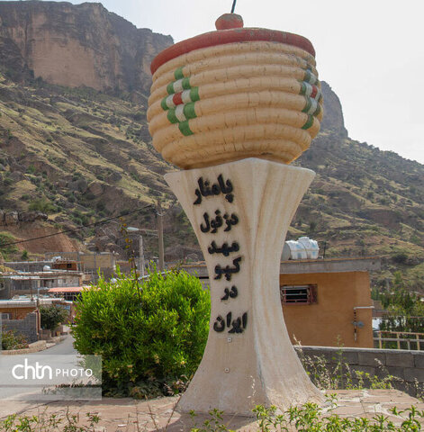 «پامنار» زیستگاه جغد ماهی خوار