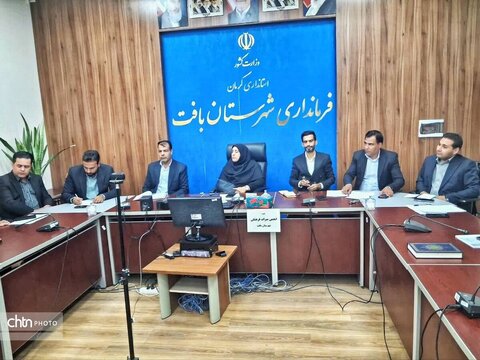 نشست هم‌اندیشی انجمن میراث‌فرهنگی شهرستان بافت برگزار شد