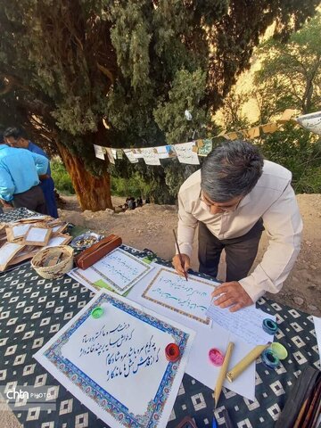 برگزاری آیین پاسداشت سرو کهنسال شادکام