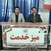 میز خدمت میراث‌فرهنگی شهرستان عنبرآباد در نماز جمعه برپا شد