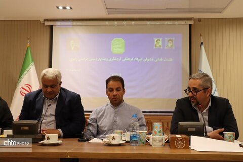 نشست فصلی مدیران میراث فرهنگی گردشگری وصنایع دستی خراسان رضوی در مشهد برگزار شد