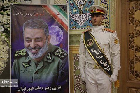 مراسم اربعین شهید امیر موسوی در قم