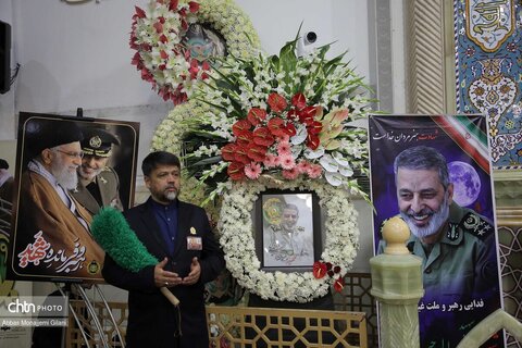 مراسم اربعین شهید امیر موسوی در قم