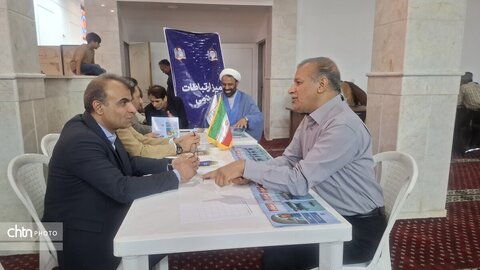 هرمزگان