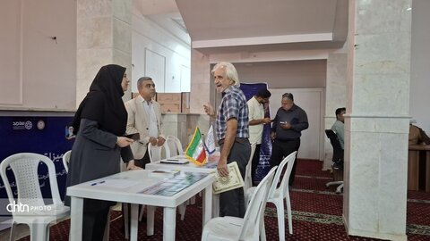 هرمزگان
