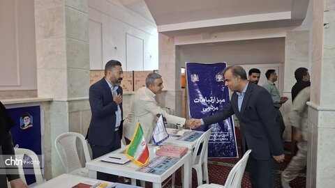 هرمزگان