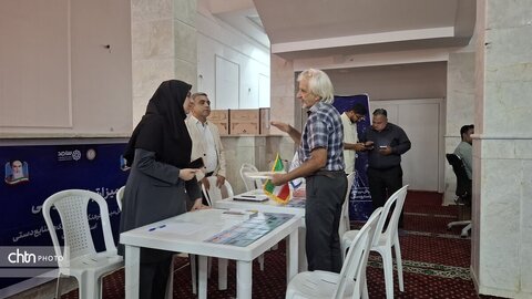 هرمزگان
