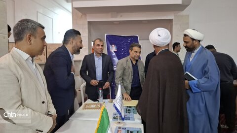 هرمزگان