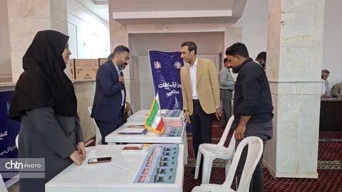 هرمزگان