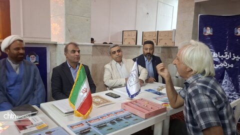 هرمزگان