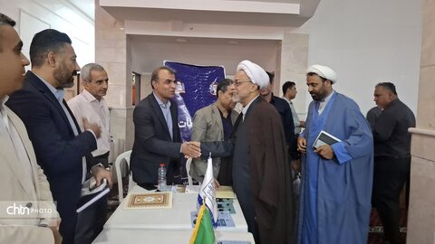 هرمزگان