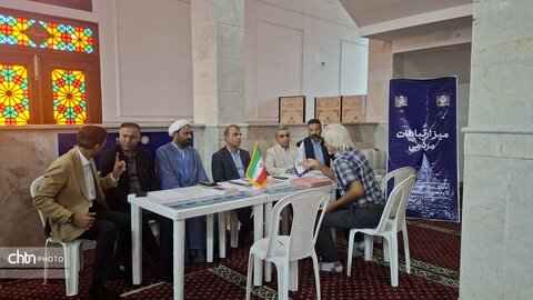 هرمزگان