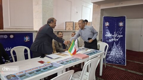 هرمزگان