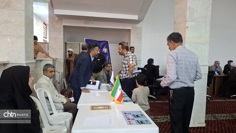هرمزگان