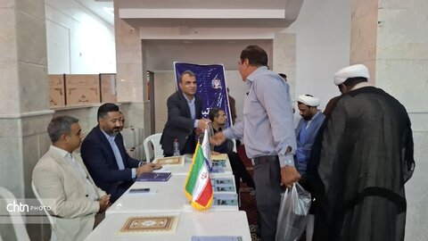 هرمزگان