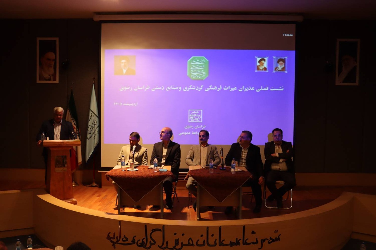 تاکید مدیرکل میراث‌فرهنگی خراسان رضوی بر حضور میدانی مدیران در عرصه‌های تاریخی