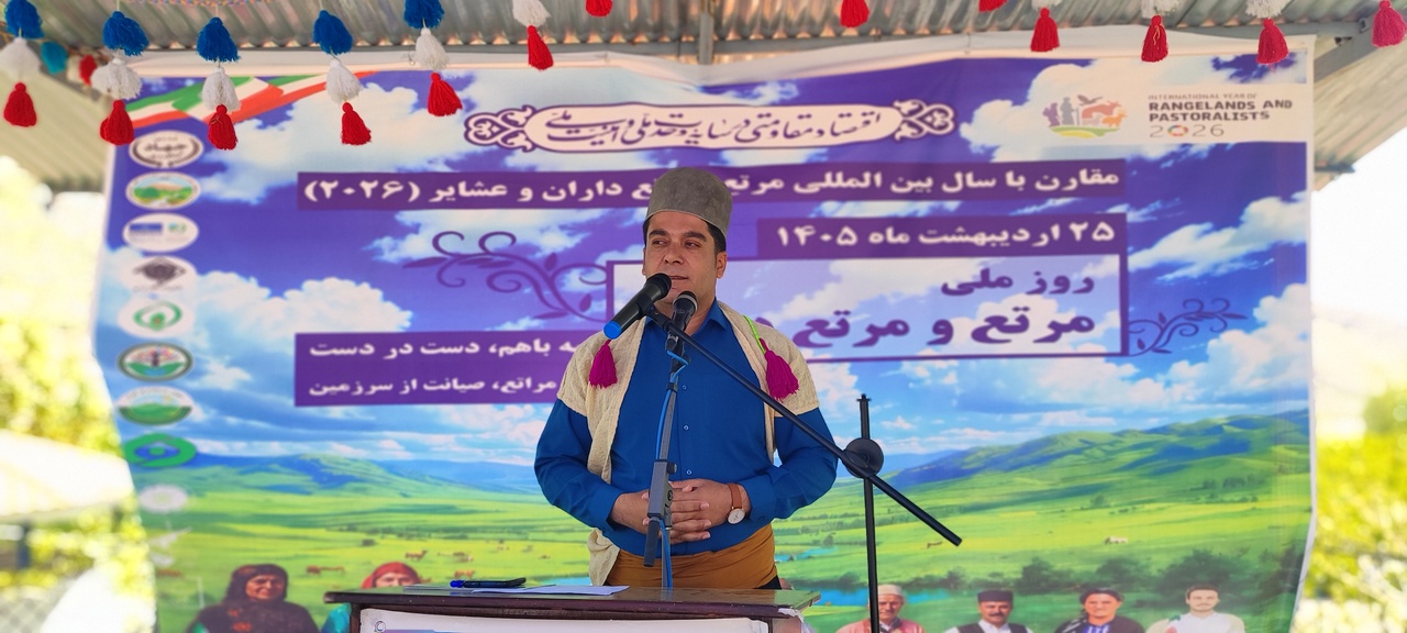 گردشگری عشایری یاسوج