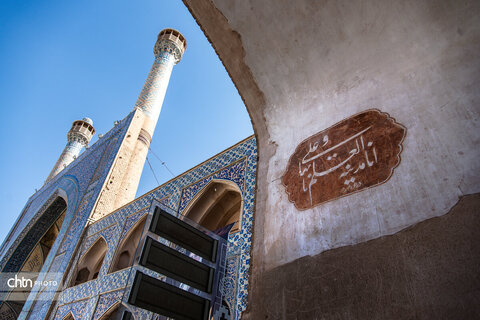 مسجد جامع عتیق اصفهان، شکوه معماری ایرانی