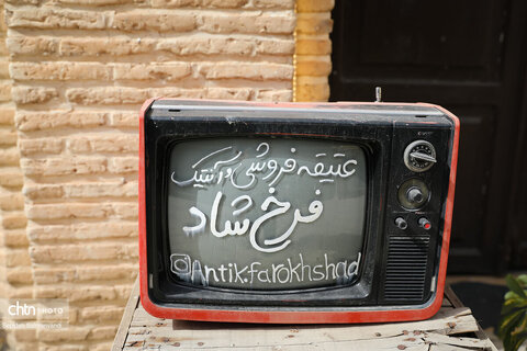 خانه تیزنو دزفول
