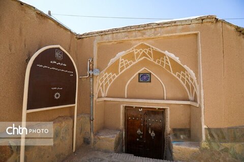 خانه های تاریخی نراق