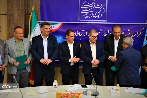 آیین تجلیل از روابط‌عمومی‌های برتر شهرستان‌های استان مازندران