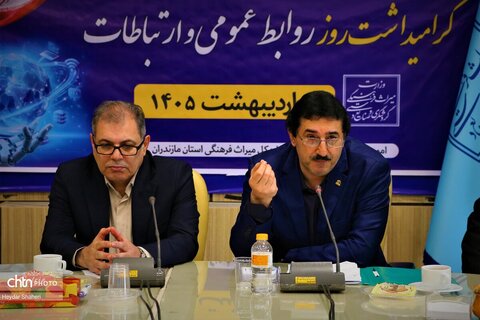 آیین تجلیل از روابط‌عمومی‌های برتر شهرستان‌های استان مازندران