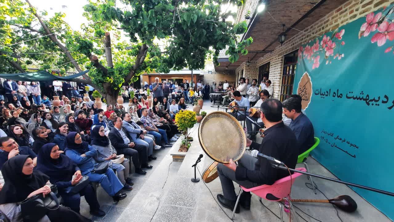 ویژه برنامه گرامیداشت موزه و موزهداری در همدان برگزار شد