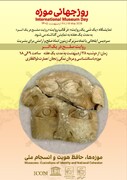 «روایت صلح در یک اثر» در زنجان رونمایی می‌شود/نمایش سردیس ایلخانی با نماد زیتون به مناسبت روز جهانی موزه‌ها