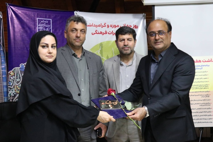 نشت تخصصی روز روابط‌عمومی و هفته میراث‌فرهنگی گیلان