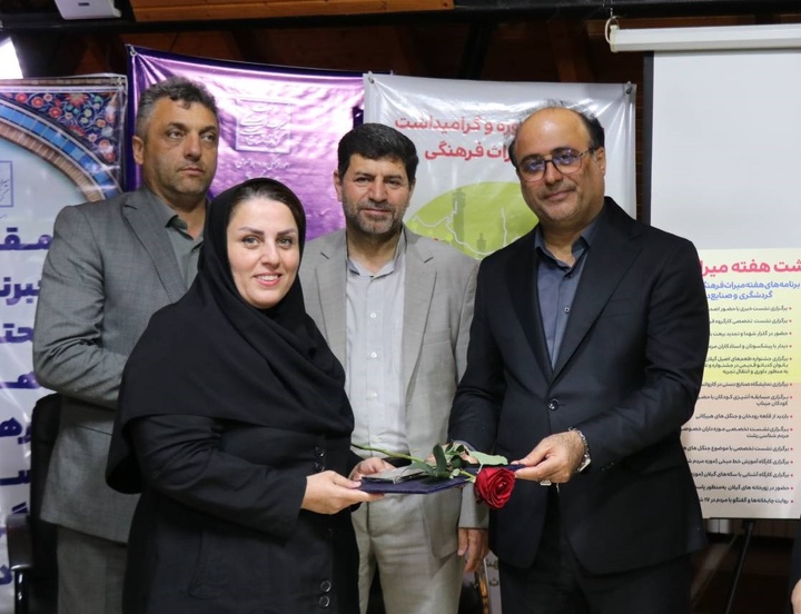 نشت تخصصی روز روابط‌عمومی و هفته میراث‌فرهنگی گیلان
