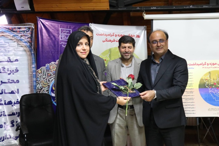 نشت تخصصی روز روابط‌عمومی و هفته میراث‌فرهنگی گیلان