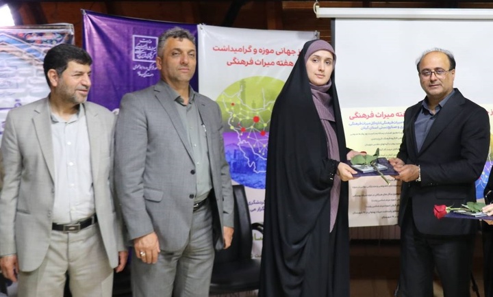 نشت تخصصی روز روابط‌عمومی و هفته میراث‌فرهنگی گیلان