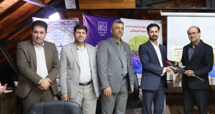 نشت تخصصی روز روابط‌عمومی و هفته میراث‌فرهنگی گیلان