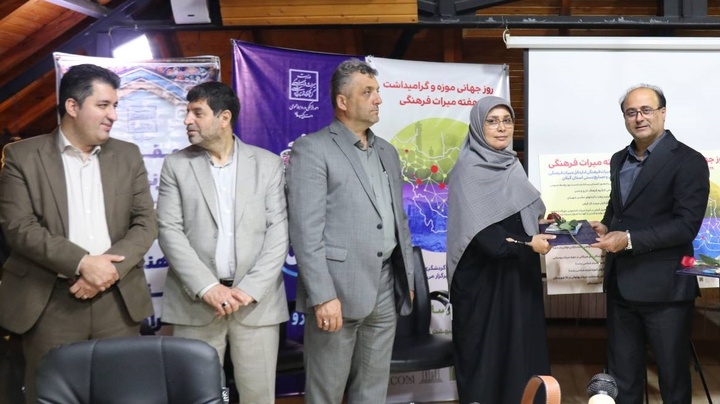 نشت تخصصی روز روابط‌عمومی و هفته میراث‌فرهنگی گیلان