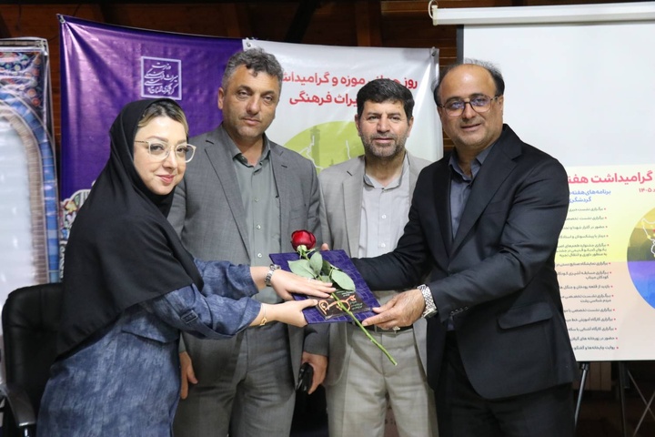 نشت تخصصی روز روابط‌عمومی و هفته میراث‌فرهنگی گیلان