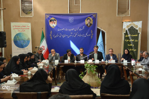 نشست خبری مدیر کل میراث فرهنگی، گردشگری و صنایع دستی استان با اصحاب رسانه یزد
