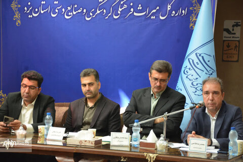 نشست خبری مدیر کل میراث فرهنگی، گردشگری و صنایع دستی استان با اصحاب رسانه یزد
