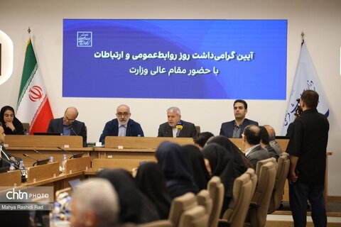 ربیعی