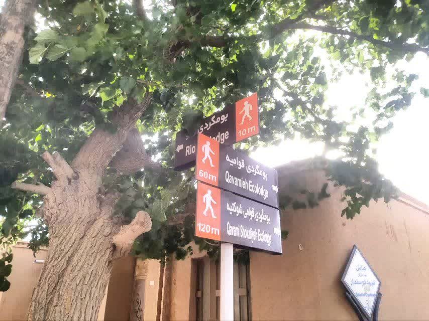 آماده‌سازی زیرساخت‌های روستای تاریخی ریاب برای پیوستن به شبکه جهانی روستاهای برتر گردشگری