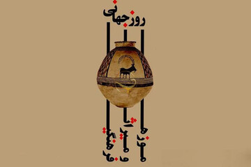 نقش موزه‌ها در بازنمایی و انسجام روایت‌های فرهنگی